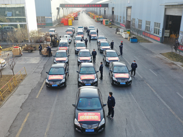 福來啦！河南礦山新春送福活動正式啟動！